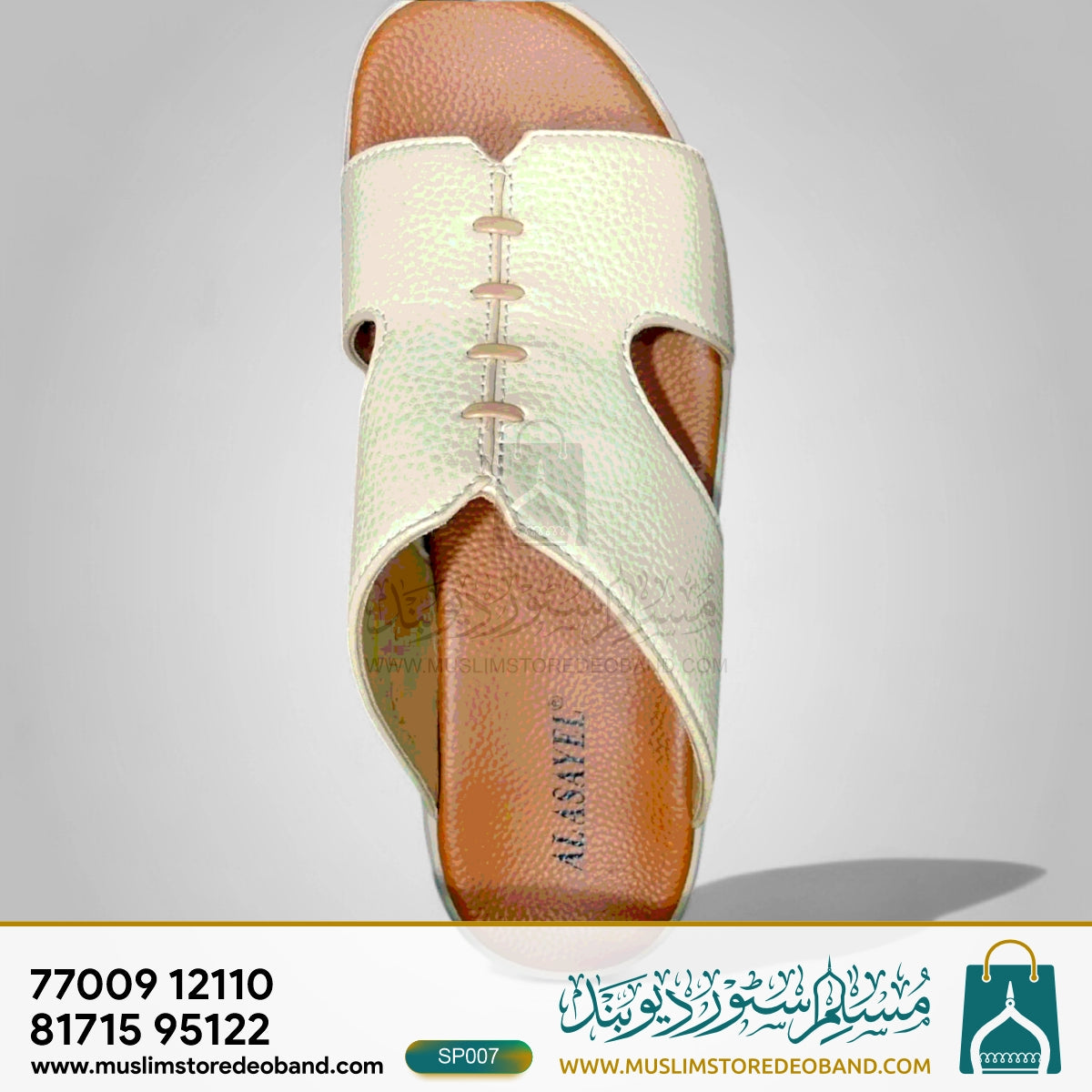 Al Asayel Premium Quality Slippers