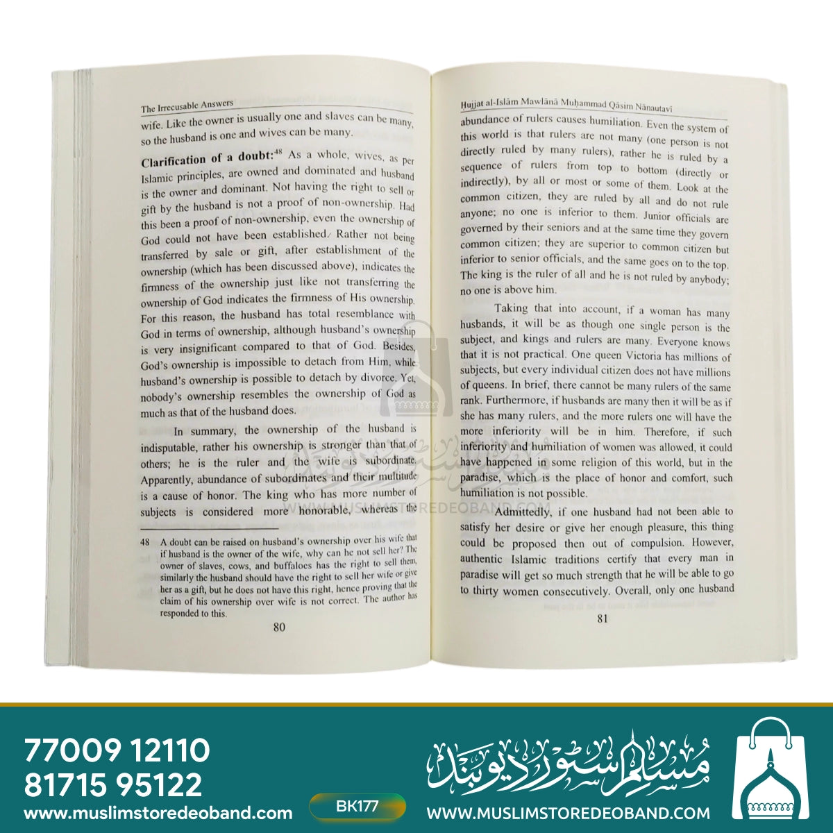 The Irrecusable Answer (English Translation of Intisar Al-Islam)