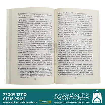 The Irrecusable Answer (English Translation of Intisar Al-Islam)