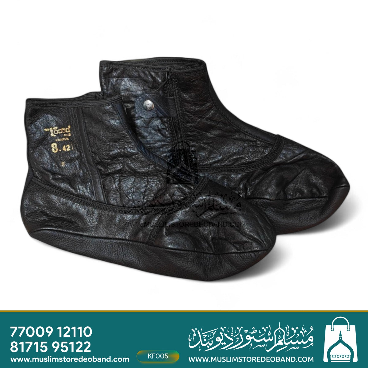 Winter Leather Unisex Khuffain Socks | Soft Breathable Halal Sportswear Moisturizing Slippers