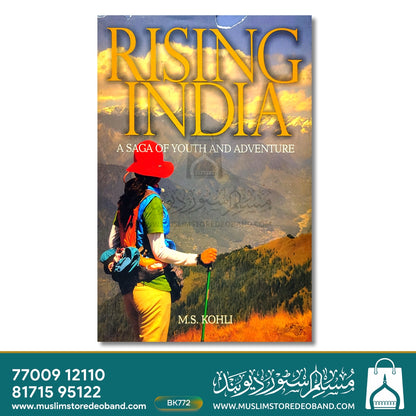 رائزنگ انڈیا - یوتھ اور ایڈونچر کی کہانی