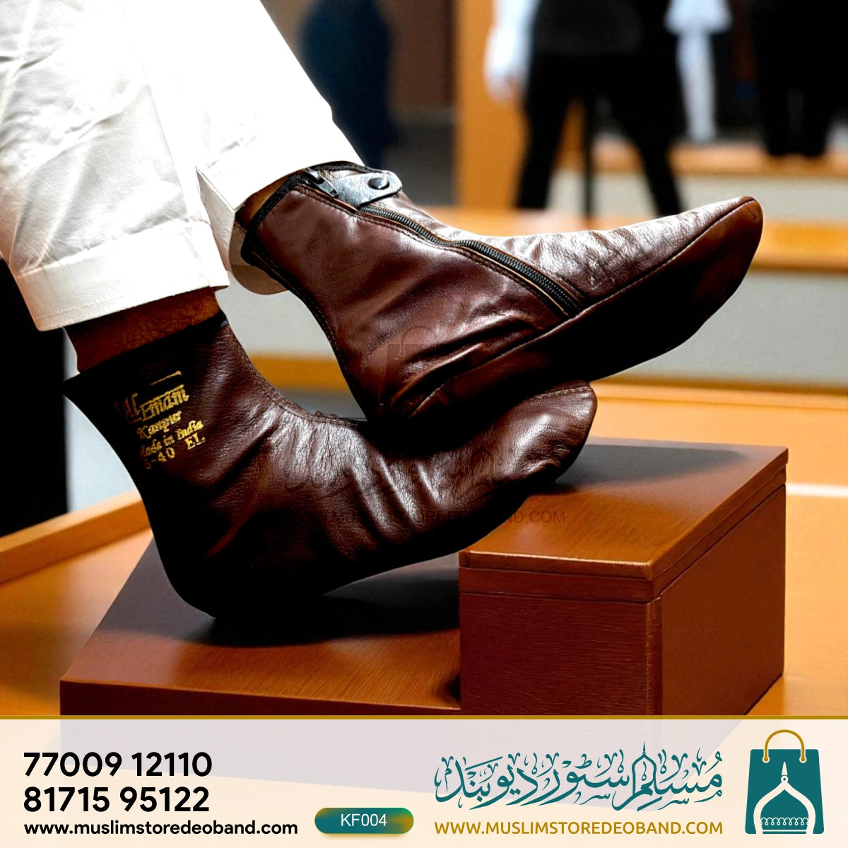 Winter Leather Unisex Khuffain Socks | Soft Breathable Halal Sportswear Moisturizing Slippers