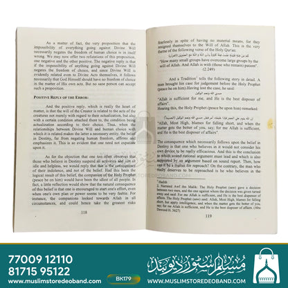 Answer to Modernism (Al-Intibahat-ul-Mufeedah)