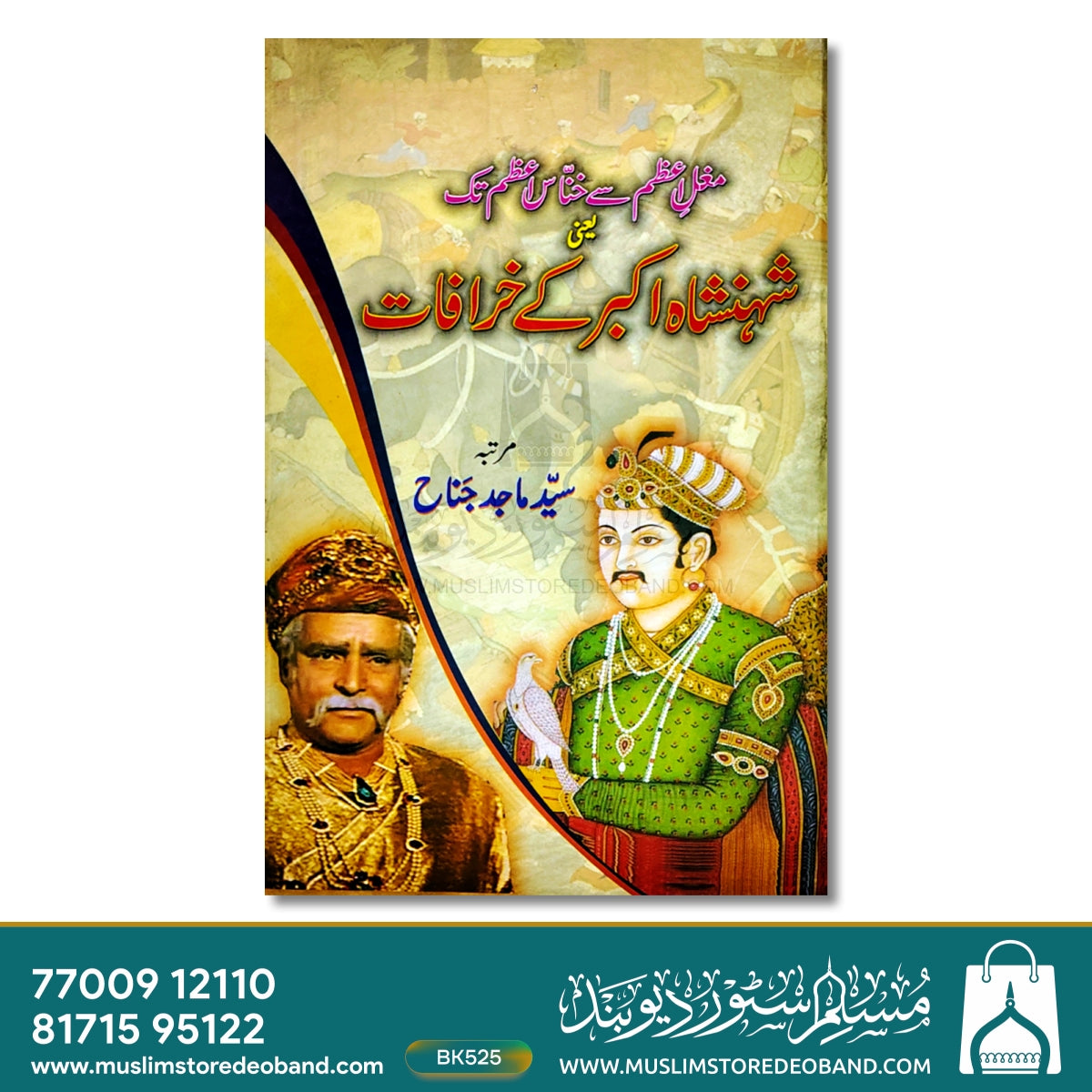 Shahanshah Akbar Ke Khurafat