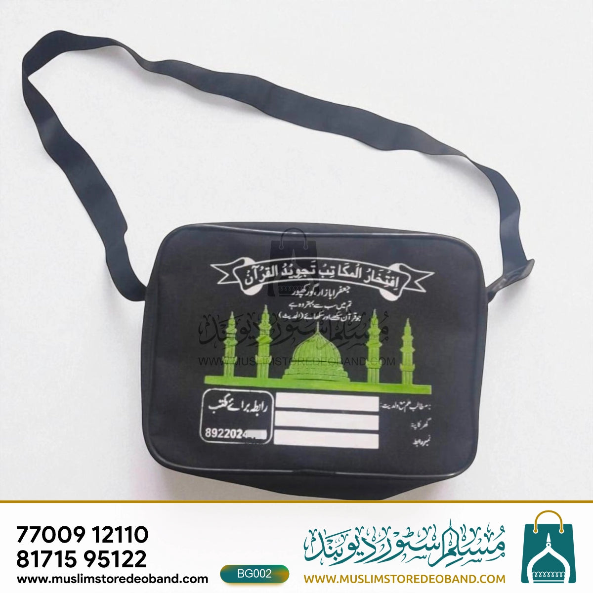 Maktab Bag – With Custom Name Printing