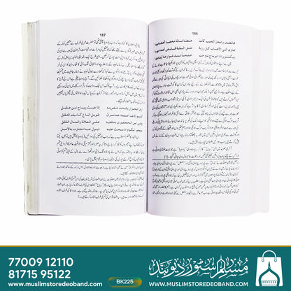 Arabi Adab Ki Tareekh - 3 Volumes