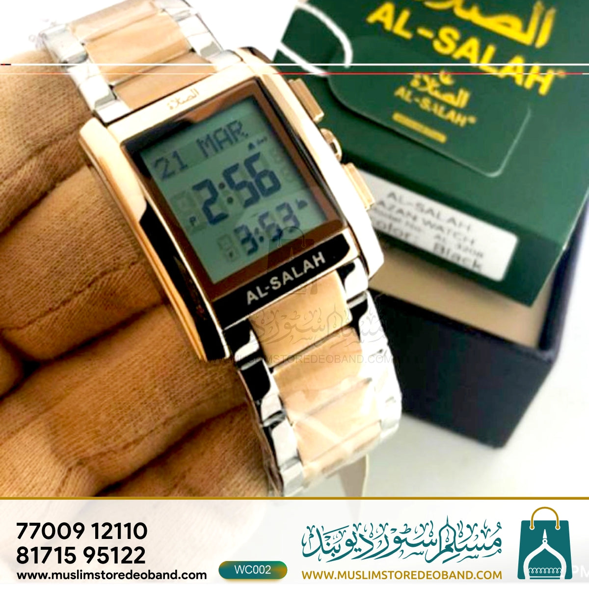 AL-SALAH Watch