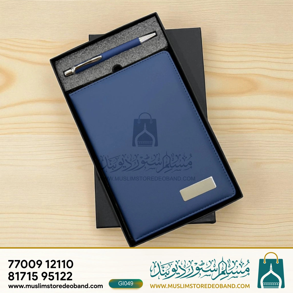 Personalized Diary & Metal Pen Gift Set