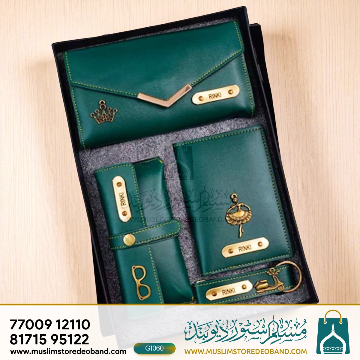 Personalized Gift Set – 4 in 1 Combo (with Name Engraving)