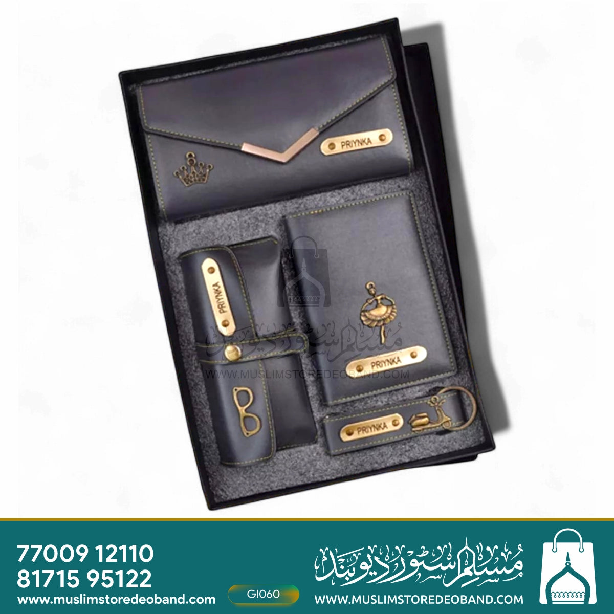 Personalized Gift Set – 4 in 1 Combo (with Name Engraving)