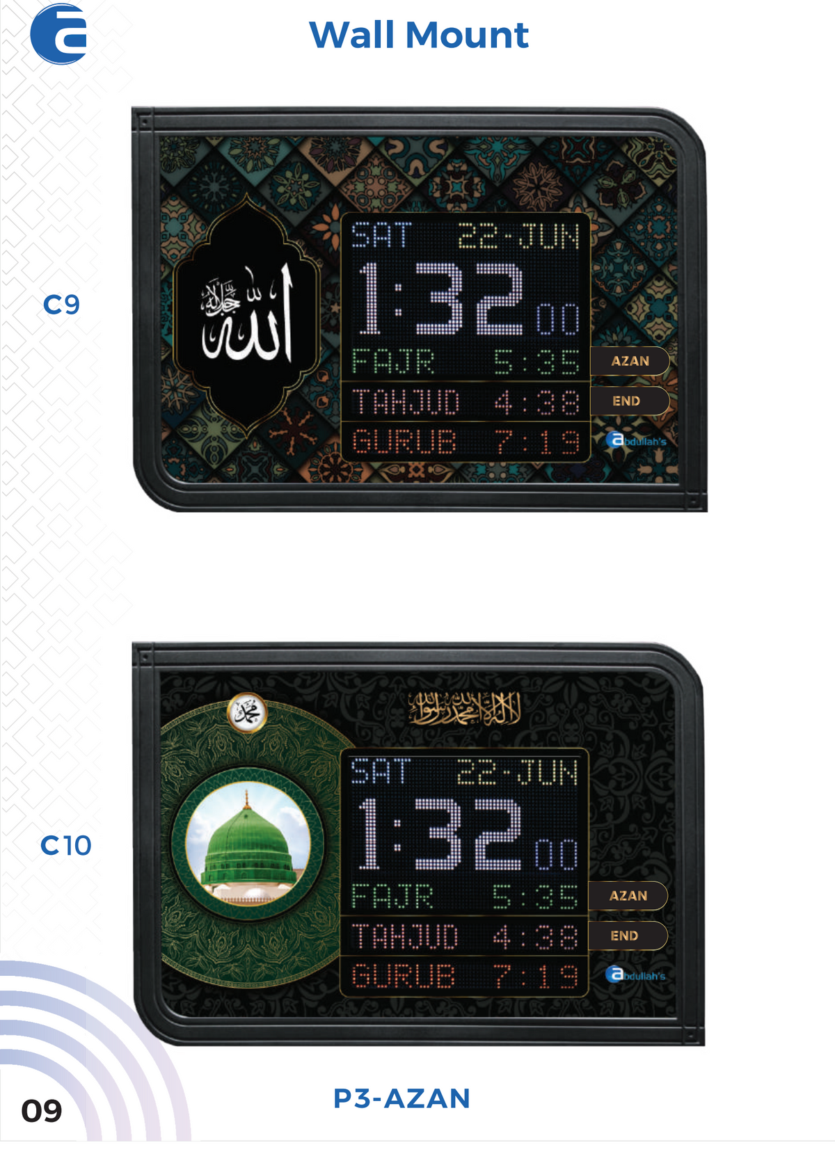 Wall Mount - Azan Clock |اذان گھڑی