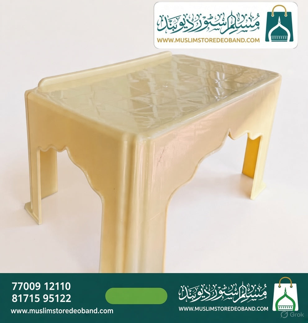 محراب ڈیزائن تپائی |Study Desk Mehrab disgine