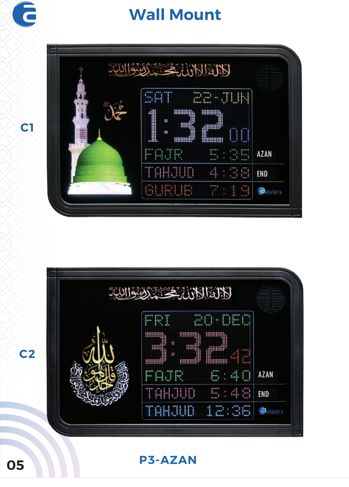 Wall Mount - Azan Clock |اذان گھڑی