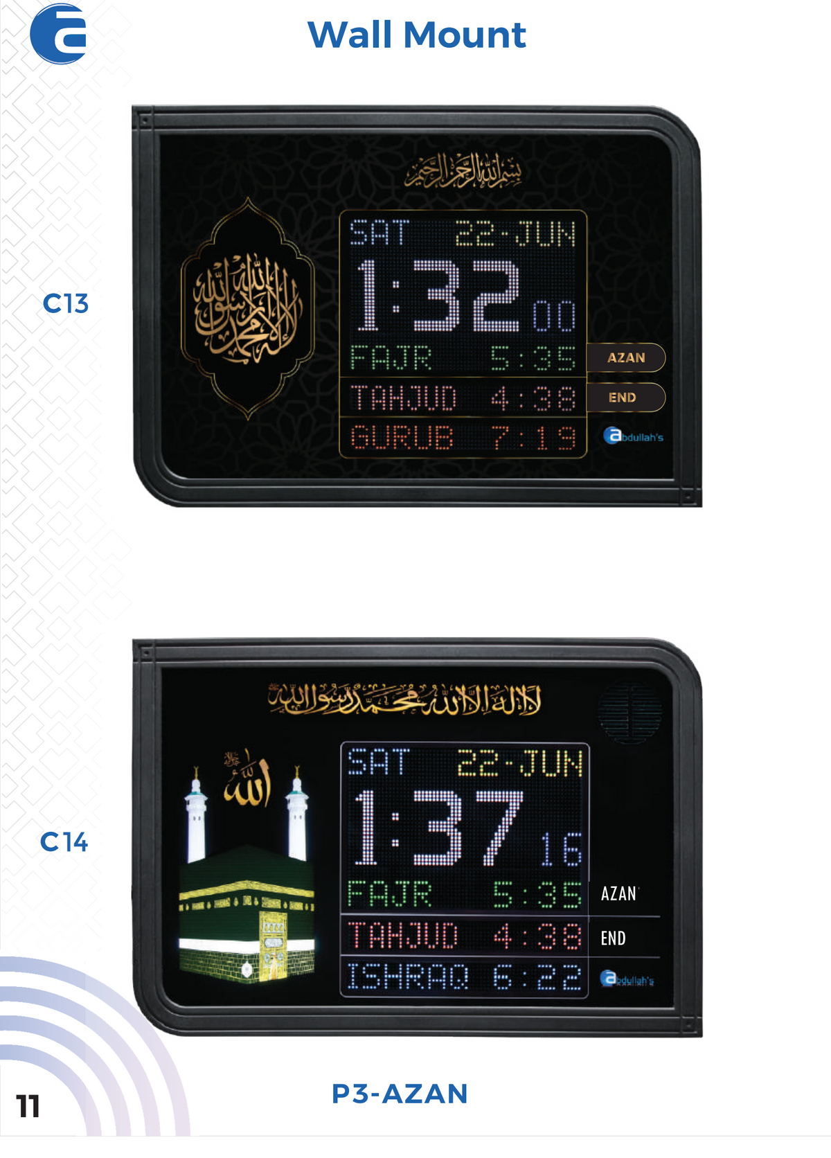 Wall Mount - Azan Clock |اذان گھڑی