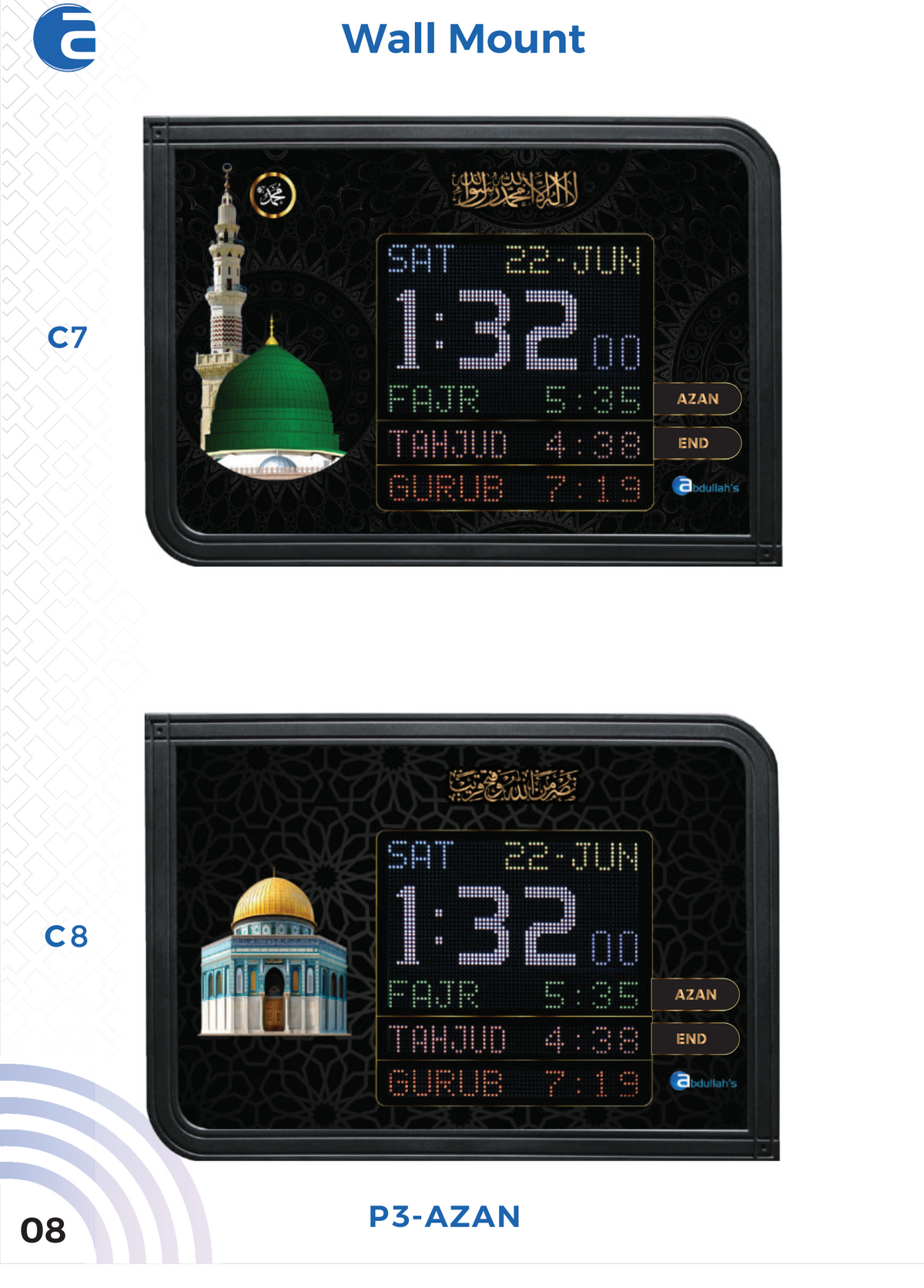 Wall Mount - Azan Clock |اذان گھڑی